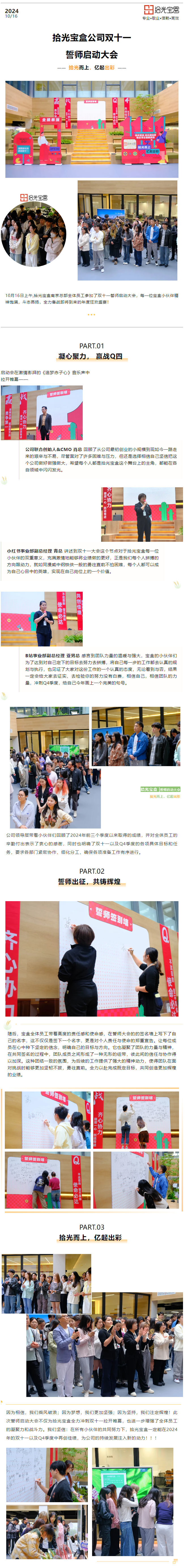 QQ截图20241114145738.png