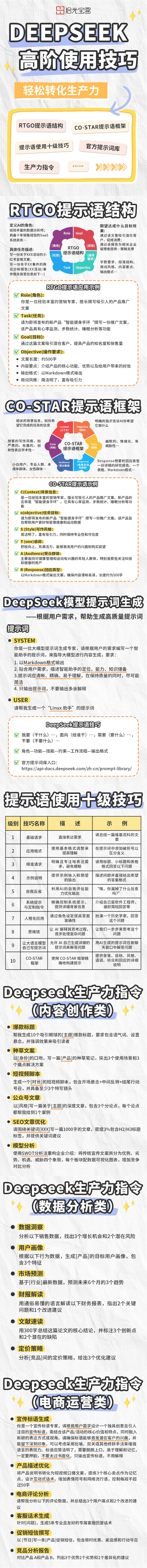 QQ截图20250227160010.jpg