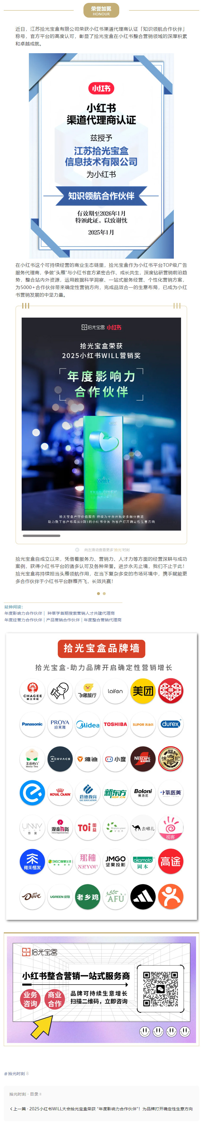 QQ截图20250225141020.jpg