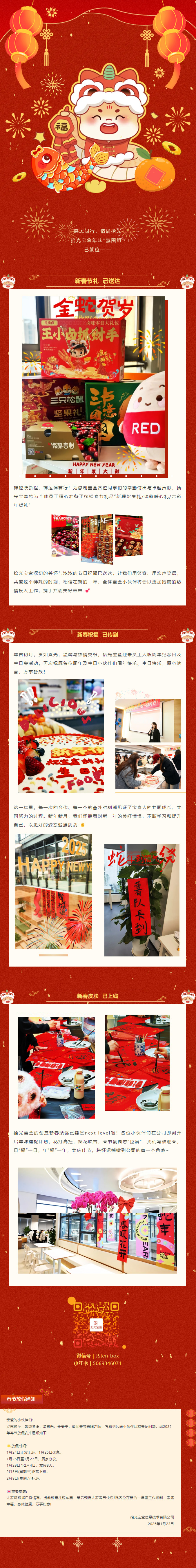 QQ截图20250225140429.jpg