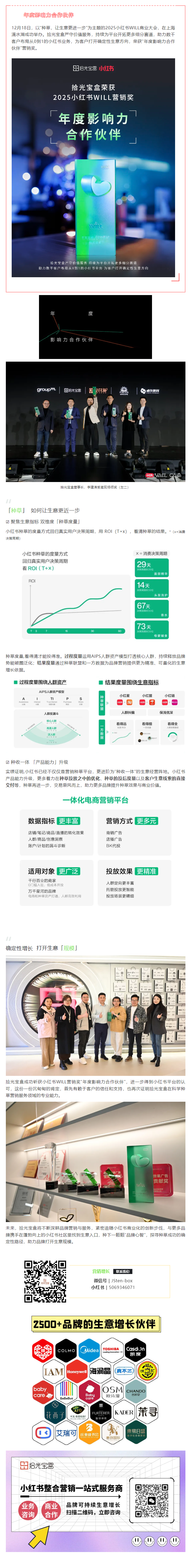 QQ截图20250225134236.png