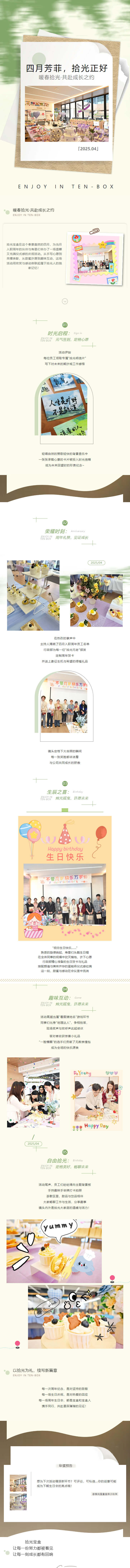 QQ截图20250507092206.jpg