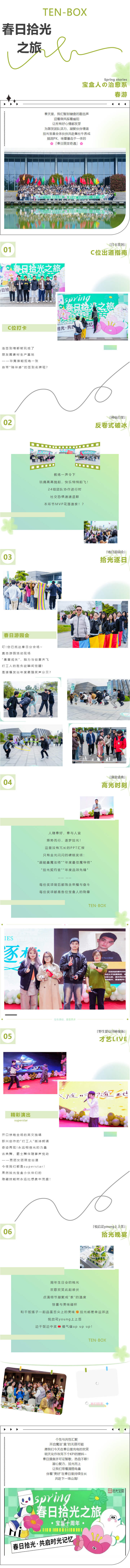 QQ截图20250507093251.jpg