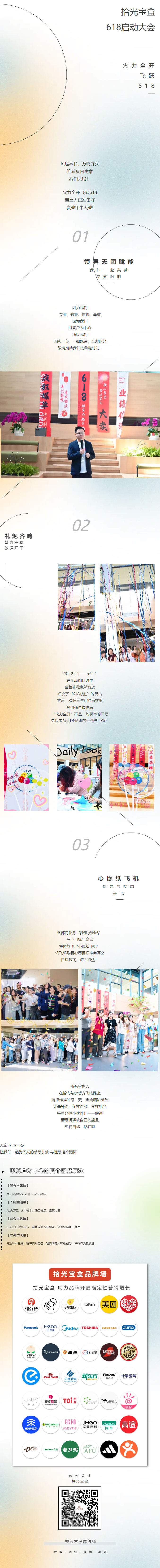 QQ截图20250624143122.png