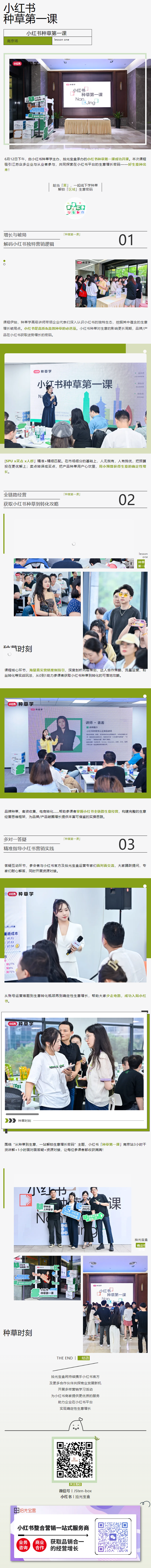 QQ截图20250624143327.png