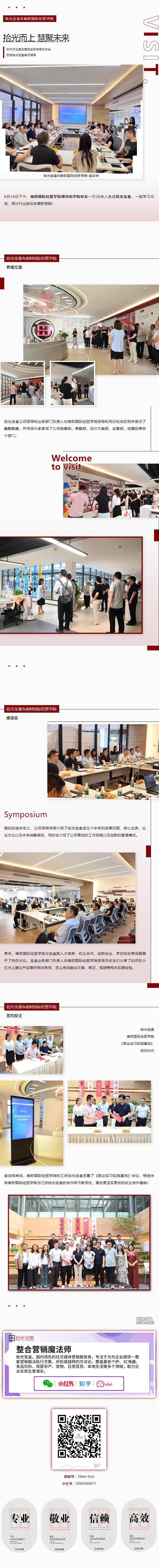 QQ截图20250624144154.png