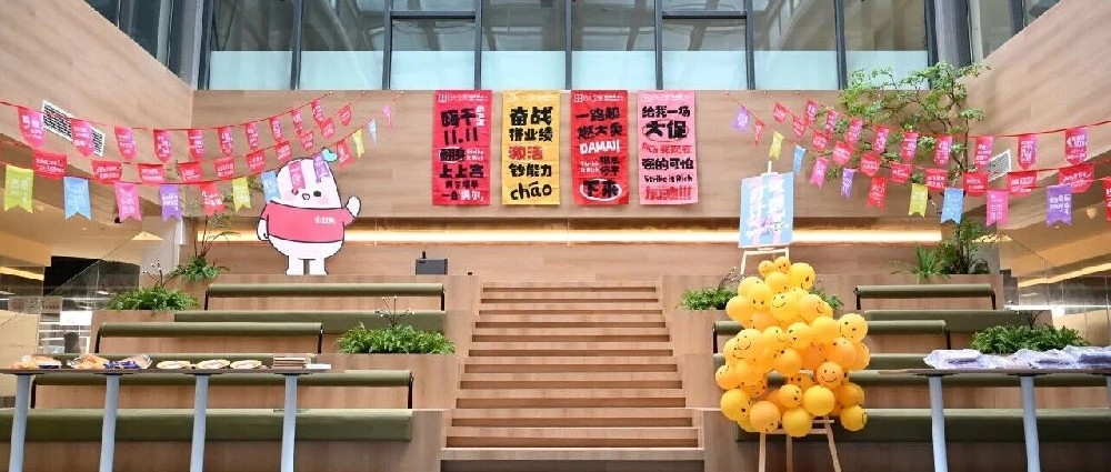 拾光同行，巅峰再续|拾光宝盒双11启动大会圆满落幕