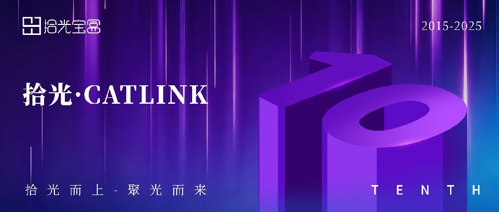 拾光的朋友 | 宠物行业卷疯了？抄CATLINK登顶赛道TOP1的爆款作业！