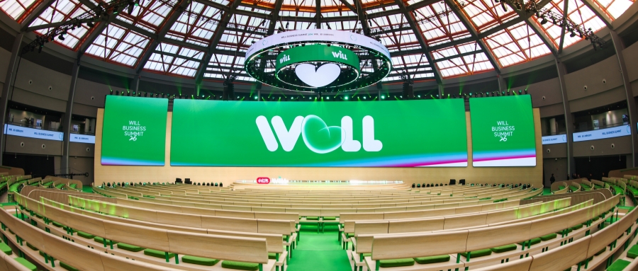 拾光宝盒荣获小红书WILL大会“年度种草力合作伙伴”大奖